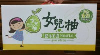 特選二斤禮盒(一件四盒，含運)