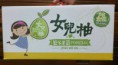 標準二斤禮盒(一件四盒，兩件以上含運)